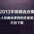 打开图片快捷键