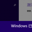 体彩彩吧论坛字谜总汇